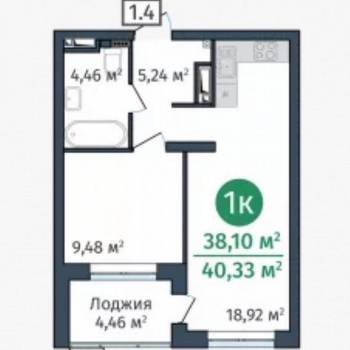 Продается 1-комнатная квартира, 38,4 м²