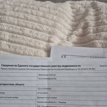 Продается Участок, 750 м²