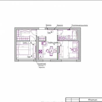 Продается 2-х комнатная квартира, 46 м²