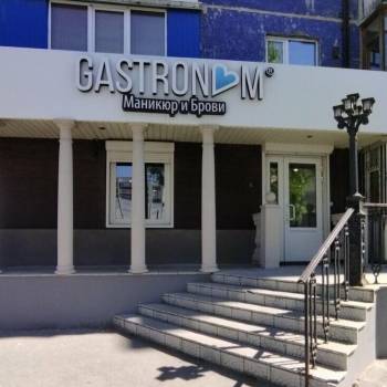 Сдается Нежилое помещение, 86,9 м²