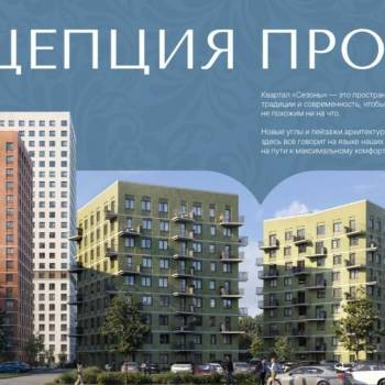 Продается 2-х комнатная квартира, 61,6 м²
