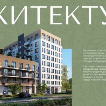 Продается 2-х комнатная квартира, 61,6 м²