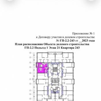 Продается 2-х комнатная квартира, 38,7 м²