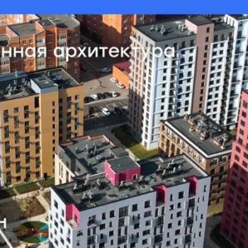 Продается 1-комнатная квартира, 48,6 м²