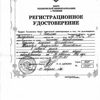 Продается 3-х комнатная квартира, 72,7 м²