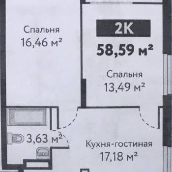 Сдается 2-х комнатная квартира, 59 м²