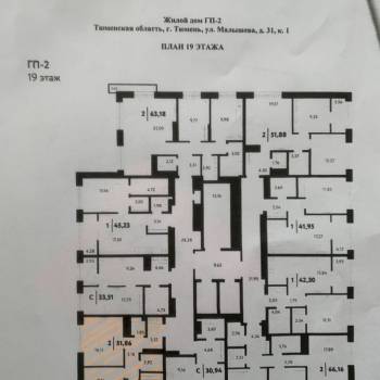 Продается 2-х комнатная квартира, 52,2 м²