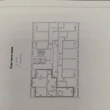 Продается 3-х комнатная квартира, 79,7 м²