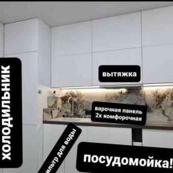 Сдается 2-х комнатная квартира, 50 м²
