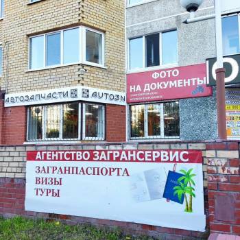Сдается Нежилое помещение, 109 м²