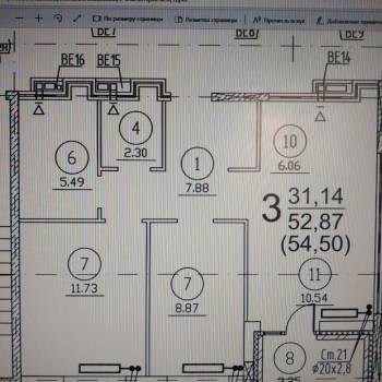 Продается 2-х комнатная квартира, 53,4 м²