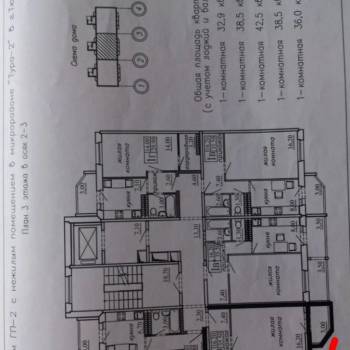 Продается 1-комнатная квартира, 38,5 м²