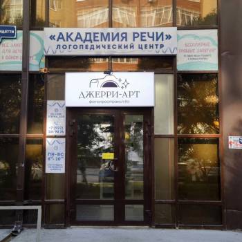 Сдается Нежилое помещение, 73 м²