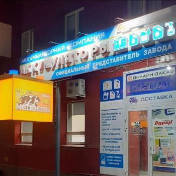 Сдается Нежилое помещение, 55 м²