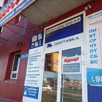 Сдается Нежилое помещение, 55 м²