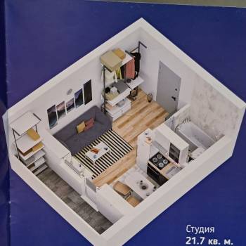 Продается 1-комнатная квартира, 24,4 м²