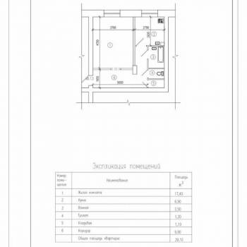 Продается 1-комнатная квартира, 39,1 м²
