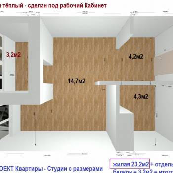 Продается 1-комнатная квартира, 26,4 м²