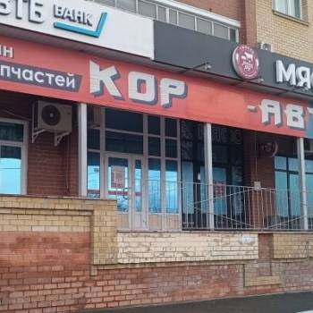 Сдается Нежилое помещение, 30 м²