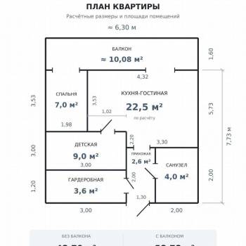 Продается 3-х комнатная квартира, 58 м²