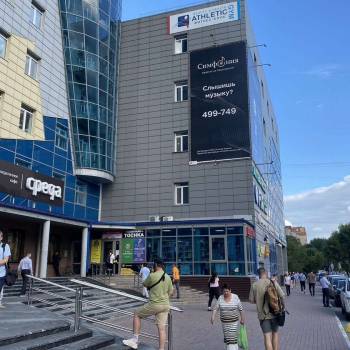 Сдается Нежилое помещение, 74 м²