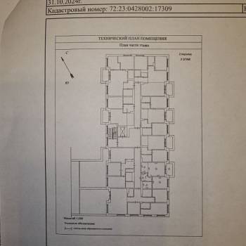 Продается 1-комнатная квартира, 41,7 м²