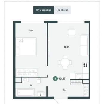Продается 1-комнатная квартира, 43,3 м²