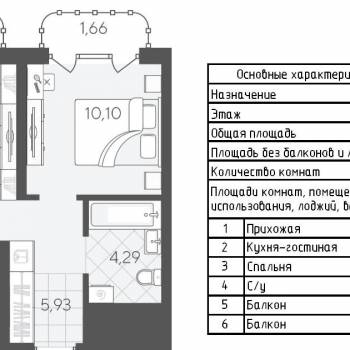 Сдается 1-комнатная квартира, 38,7 м²
